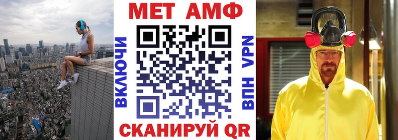 где найти наркотики  Новотроицк  MEGA ONION  Амфетамин 98% 