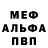 МЕТАДОН VHQ Alexandra Sidorowa