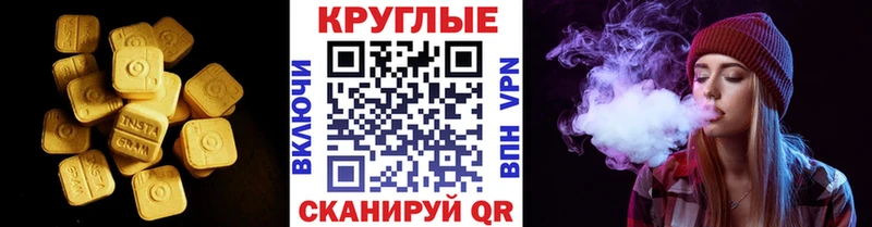 ОМГ ОМГ tor  Новотроицк  Экстази MDMA 