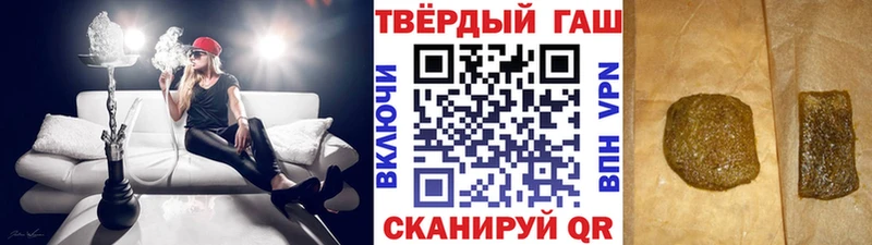 ГАШИШ Premium Новотроицк