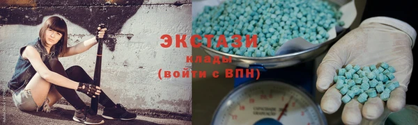 ALPHA PVP Новокубанск