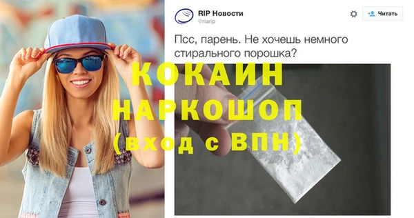 jwh Абинск