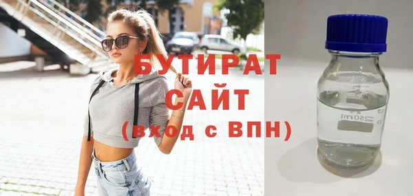 ALPHA PVP Новодвинск