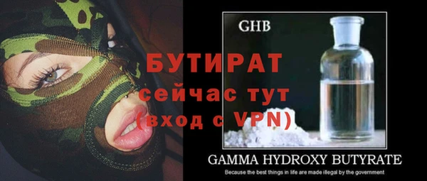скорость Абдулино