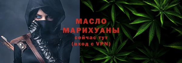 ALPHA PVP Новодвинск