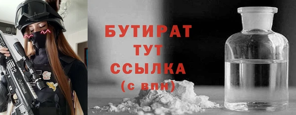 ALPHA PVP Новокубанск