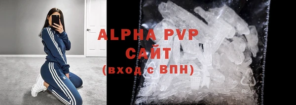 ALPHA PVP Новодвинск