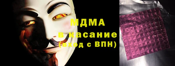 ПСИЛОЦИБИНОВЫЕ ГРИБЫ Абаза