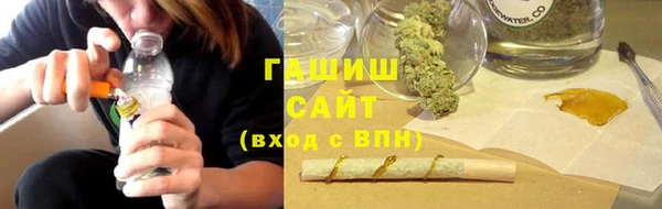 jwh Абинск