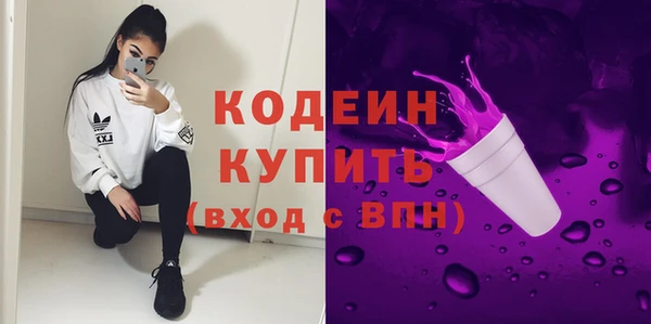 ALPHA PVP Новокубанск
