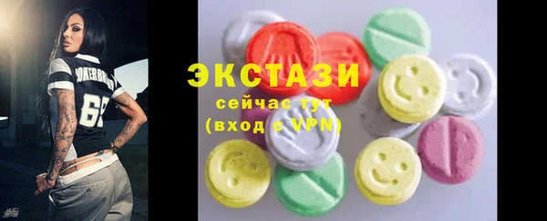 ПСИЛОЦИБИНОВЫЕ ГРИБЫ Абаза