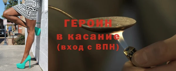 ПСИЛОЦИБИНОВЫЕ ГРИБЫ Абаза
