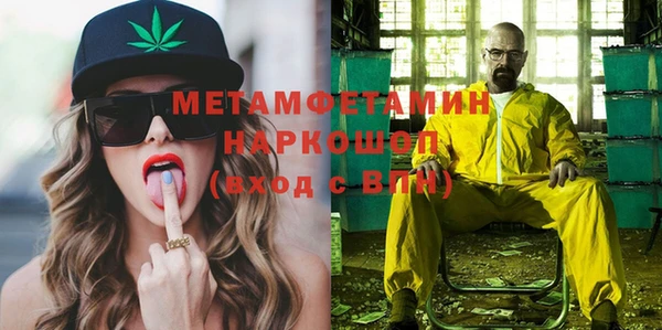 ALPHA PVP Новодвинск