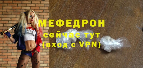ALPHA PVP Новодвинск
