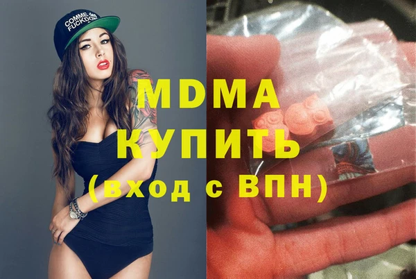 кокаин перу Новозыбков