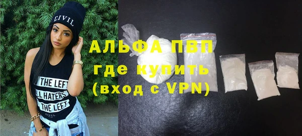 кокаин перу Новозыбков