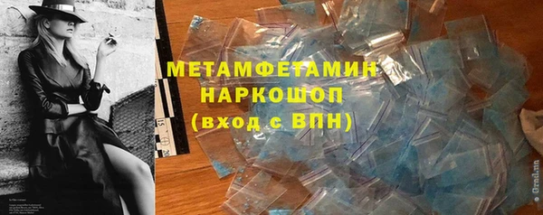 скорость Абдулино