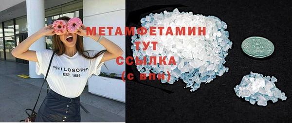 кокаин перу Новозыбков