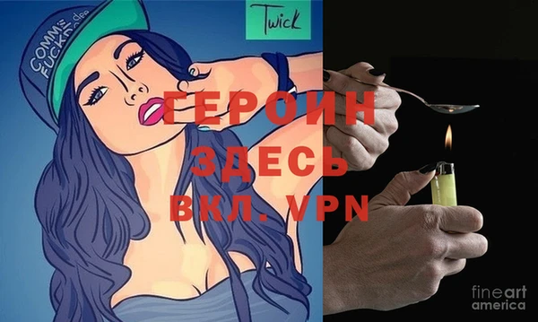 кокаин перу Новозыбков