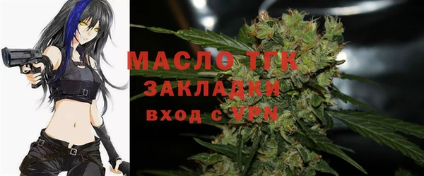 кокаин перу Новозыбков
