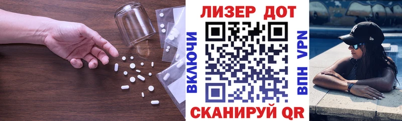 Лсд 25 экстази кислота  купить  сайты  Новотроицк 