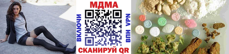 MDMA VHQ  Новотроицк 