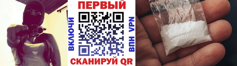 МЕТАМФЕТАМИН кристалл  Новотроицк 