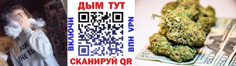 Марихуана марихуана  Новотроицк 